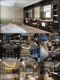 Bathroom 3D66 Interior 2015 vol 2