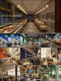 Resteraunt House Cafe 3D66 Interior 2015 Vol 2