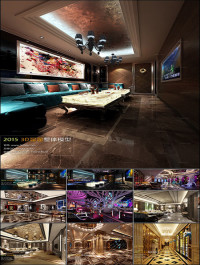 KTV Bar Sauna 3D66 Interior 2015 Vol 4