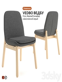 Chair IKEA VEDBO WEDBU